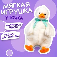 Мягкая игрушка Milo Toys