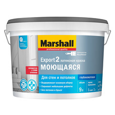 Краски для стен и потолков краска в/д MARSHALL Export-2 база BC для стен и потолков 9л бесцветная, арт.5248844