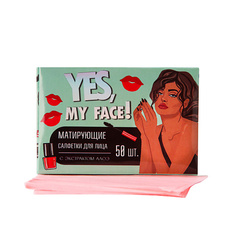 BEAUTY FOX Матирующие салфетки для лица Yes,my face 50