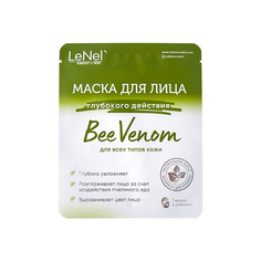Уход за лицом LENEL:SDELANOVSIBIRI Маска тканевая для лица "Bee Venom" против морщин 1 Lenel':Sdelanovsibiri