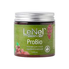 Уход за лицом LENEL:SDELANOVSIBIRI Маска для лица пробиотическая натуральная для восстановления кожи "ProBio" 110 Lenel':Sdelanovsibiri
