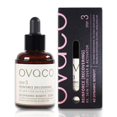 OVACO Сыворотка для лица укрепляющая Reinforce Serum