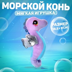 Мягкая игрушка Milo Toys