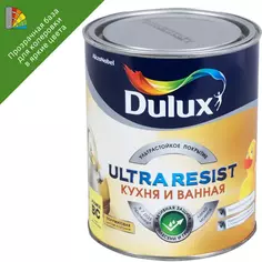 Краска для колеровки Dulux K&B прозрачная база BC 0.9 л