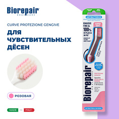 BIOREPAIR Зубная щетка ультра-мягкая CURVE Protezione Gengive