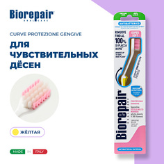 BIOREPAIR Зубная щетка ультра-мягкая CURVE Protezione Gengive