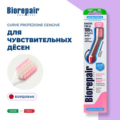 BIOREPAIR Зубная щетка ультра-мягкая CURVE Protezione Gengive