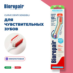 BIOREPAIR Зубная щетка мягкая CURVE Denti Sensibili