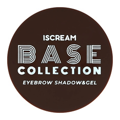 Тени для бровей ISCREAM Тени и гель для бровей BASE 2 в 1