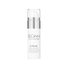 Сыворотка для лица ELDAN COSMETICS Сыворотка с ДМАЭ 30.0