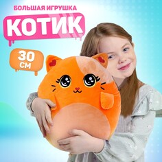 Мягкая игрушка Milo Toys