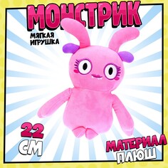 Мягкая игрушка Milo Toys