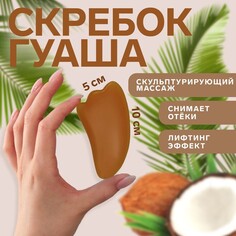 Массажер гуаша Onlitop