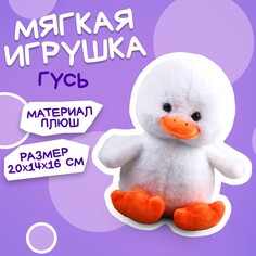 Мягкая игрушка Milo Toys