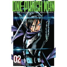 ONE. One-Punch Man. Книга 2