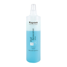 Сыворотка для ухода за волосами KAPOUS Увлажняющая сыворотка для восстановления волос "Dual Renascence 2 phase" 500