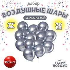 Шар латексный 12 Лети!