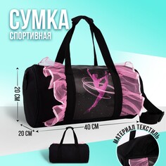 Купить детскую спортивные сумки спортивную в интернет-магазине | Snik.co |  Страница 3