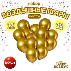 Шар латексный 12 Лети!