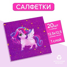 Салфетки бумажные Страна Карнавалия