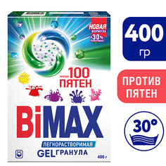 Порошок для стирки BIMAX Стиральный порошок 100 пятен Automat Gelгранула 400