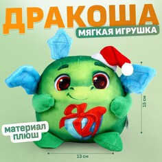 Новогодняя мягкая игрушка Milo Toys