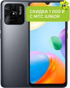 Смартфон Xiaomi