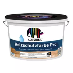 Краска для наружных работ Caparol Holzschutzfarbe Pro База 1 цвет белый 9 л