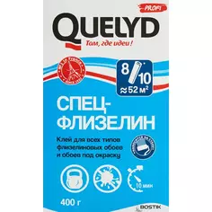 Клей для флизелиновых обоев Quelyd Спец-флизелин 50 м²