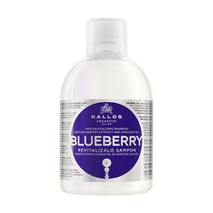 Шампунь для волос KALLOS COSMETICS Шампунь Blueberry Оживляющий шампунь для поврежденных волос с экстрактом черники 1000.0