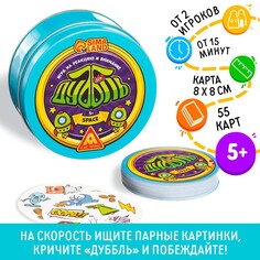 Настольная игра ЛАС ИГРАС