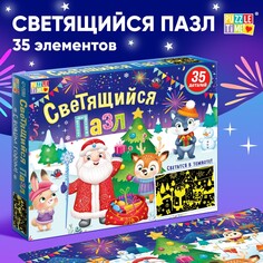 Светящийся пазл Puzzle Time