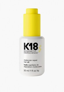 Масло для волос K18 для молекулярного восстановления волос