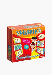 Игра настольная Дрофа-Медиа Умнички