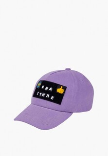 Бейсболка Amarobaby Amarobaby CAP