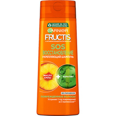 GARNIER Fructis Восстанавливающий Шампунь для волос "Фруктис, SOS Восстановление", укрепляющий, для секущихся и очень поврежденных волос, с Керафилом и Маслом Амлы Fructis