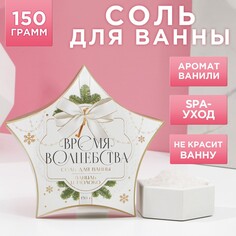 Соль для ванны Чистое счастье