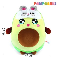 Мягкая игрушка Pomposhki