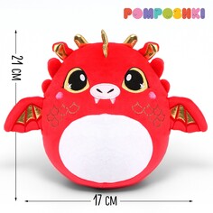 Мягкая игрушка Pomposhki