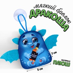 Игрушка антистресс Milo Toys