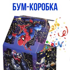 Бум коробка складная сюрприз ,20х15х12.5 см, человек-паук Marvel