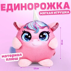 Мягкая игрушка Milo Toys