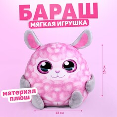 Мягкая игрушка Milo Toys