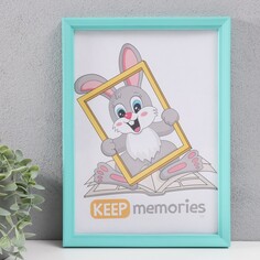 Фоторамка пластик 21х30 см 5 серия, светло-бирюзовый Keep Memories