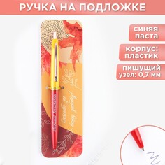 Ручка автоматическая пластик Art Fox