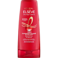 Бальзам для волос ELSEVE Ламинирующий бальзам "Эльсев, Эксперт Цвета", для окрашенных или мелированных волос