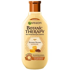 Шампунь для волос GARNIER Шампунь "Botanic Therapy, Прополис и маточное молоко" для очень поврежденных и секущихся волос