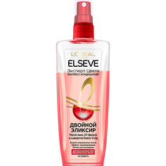 Эликсир для ухода за волосами ELSEVE Экспресс-Кондиционер "Эксперт Цвета" для окрашенных или мелированных волос Color Protect