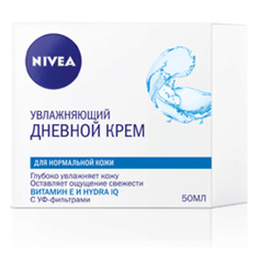 Крем для лица NIVEA Увлажняющий дневной крем для нормальной и комбинированной кожи