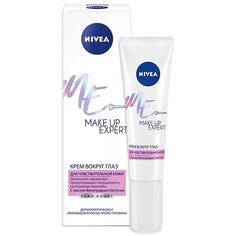 Крем для глаз NIVEA Крем вокруг глаз Make-up Expert